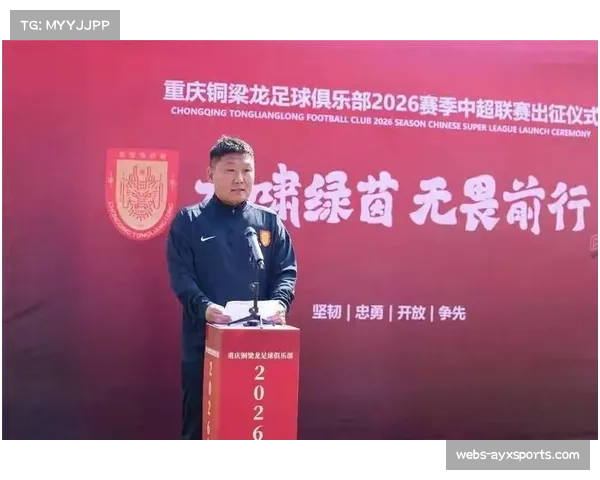 重庆铜梁龙让二追三战术成功 刘建业临场调整见效 重庆铜梁龙让二追三战术成功 刘建业临场调整见效