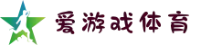 爱游戏(ayx)体育官方网站_ayx.com